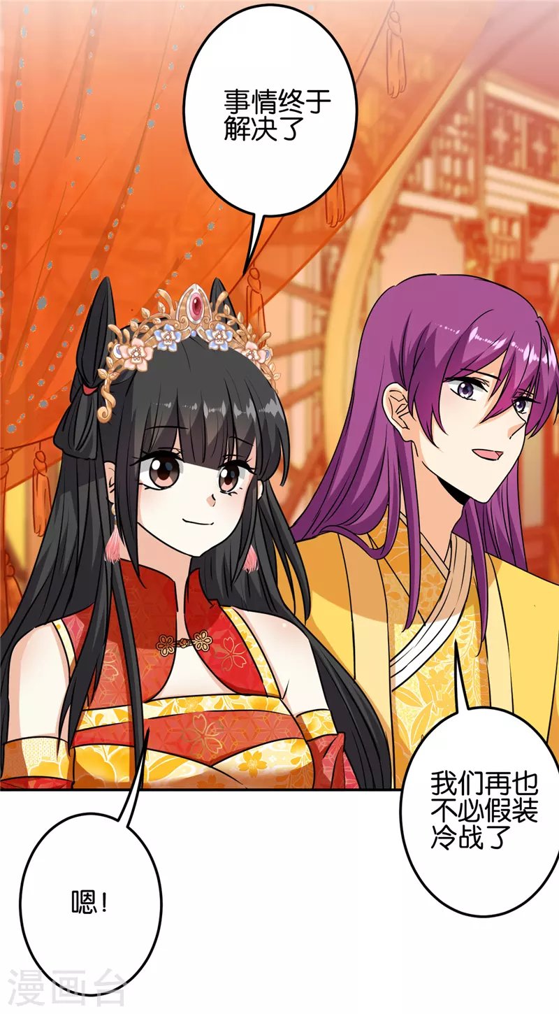 第719话