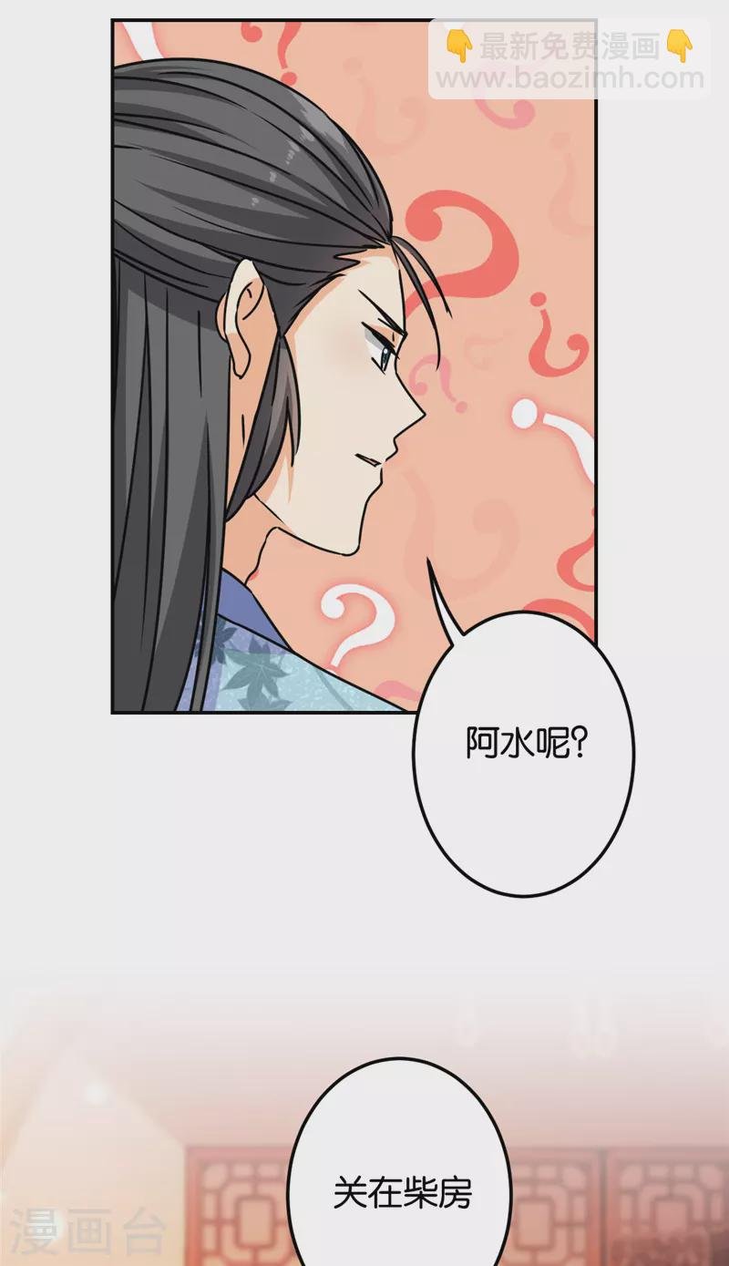 第719话