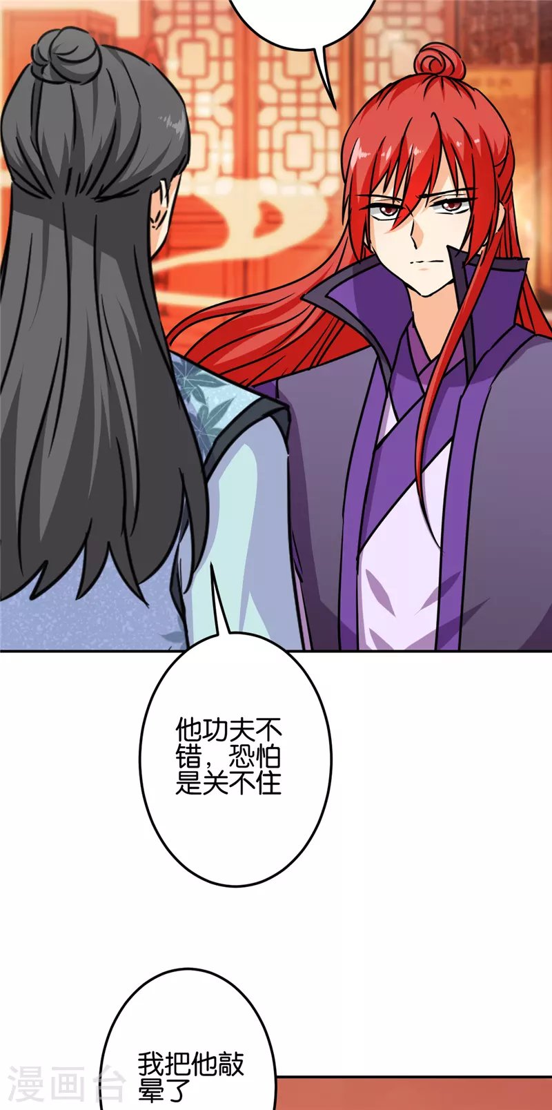 第719话