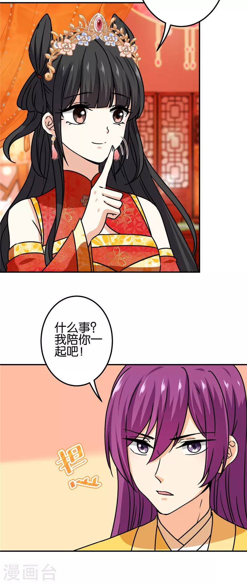 第720话