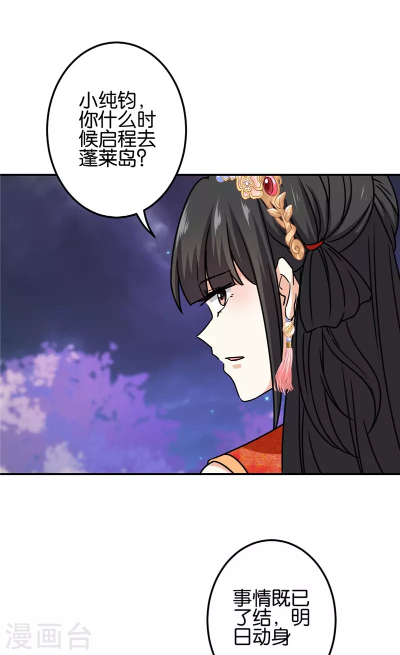 第720话