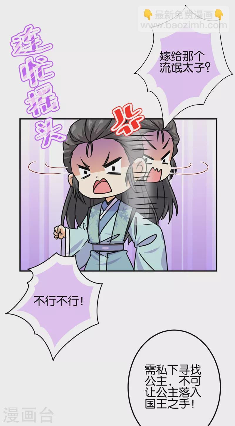 第720话