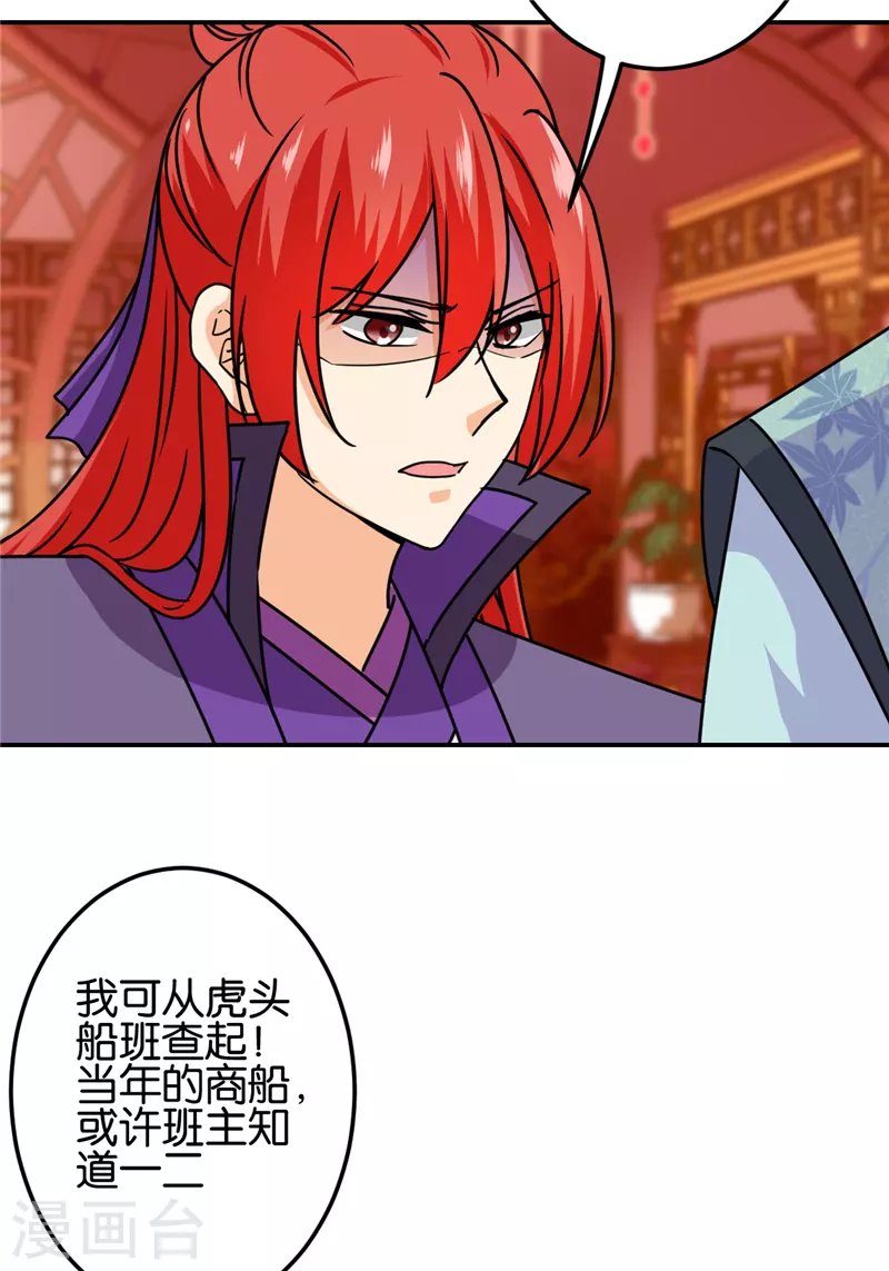 第720话