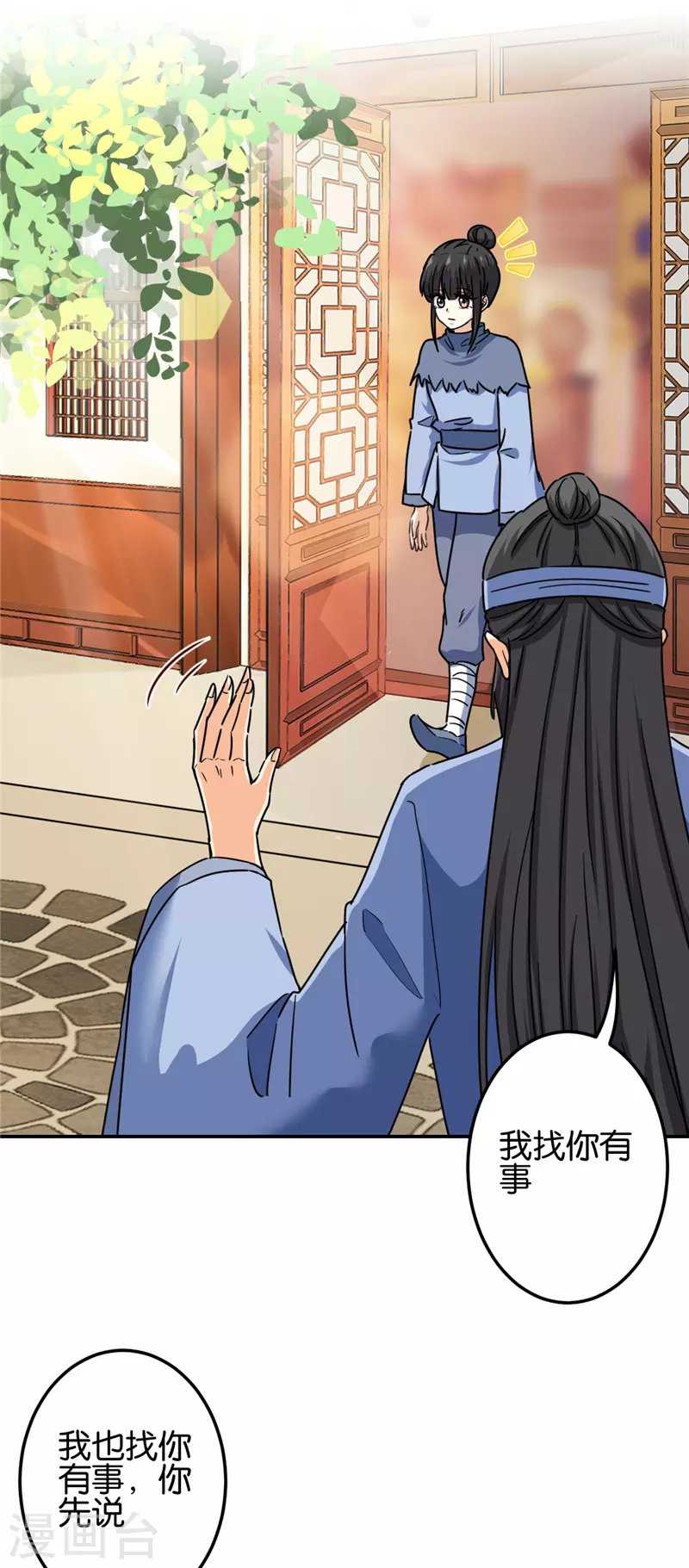 第721话