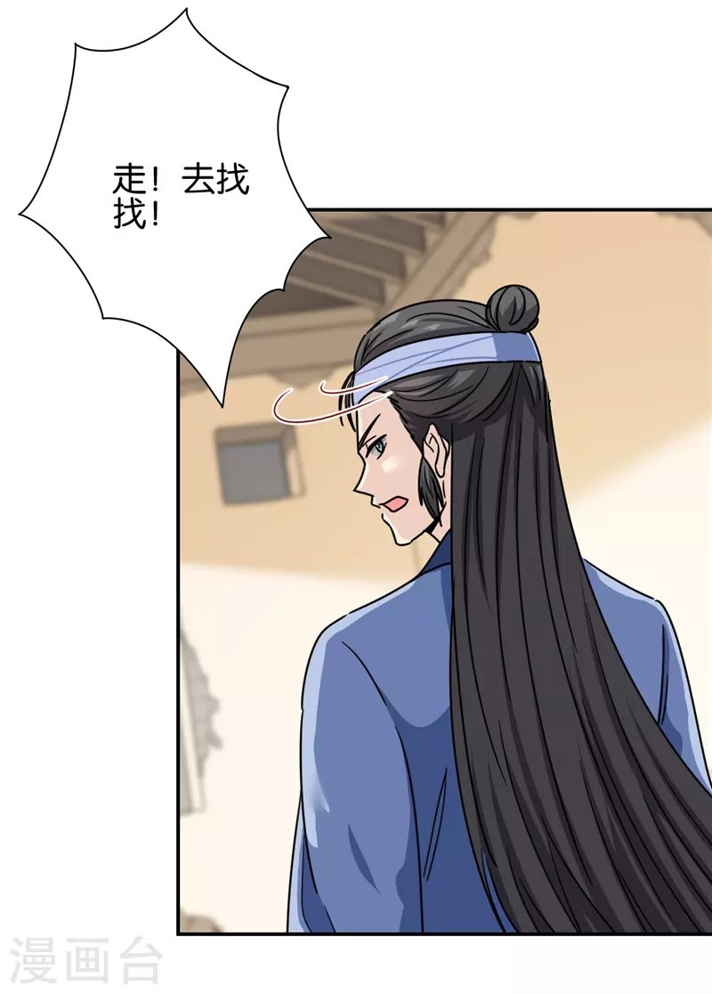 第721话