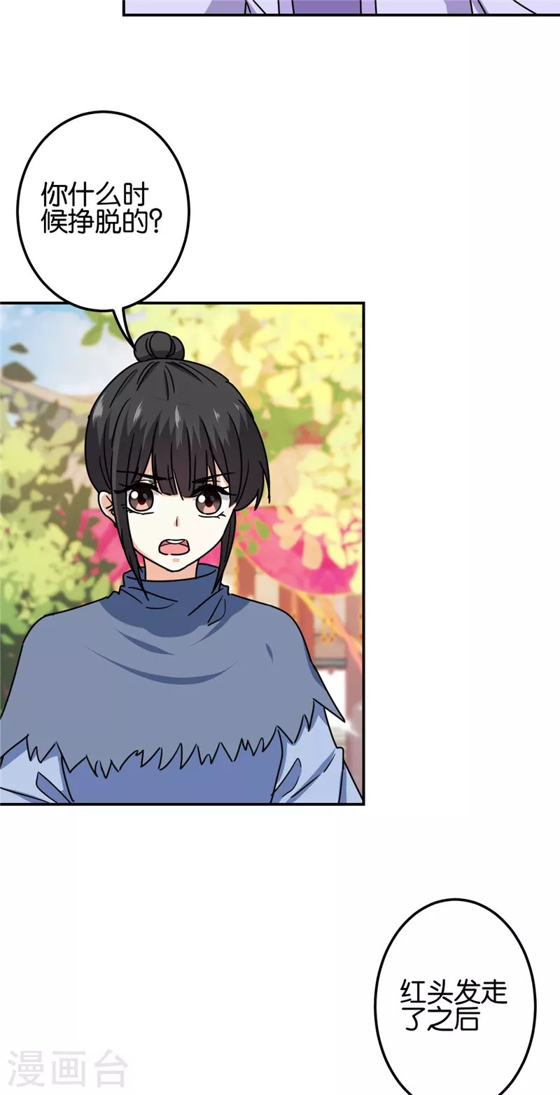 第721话