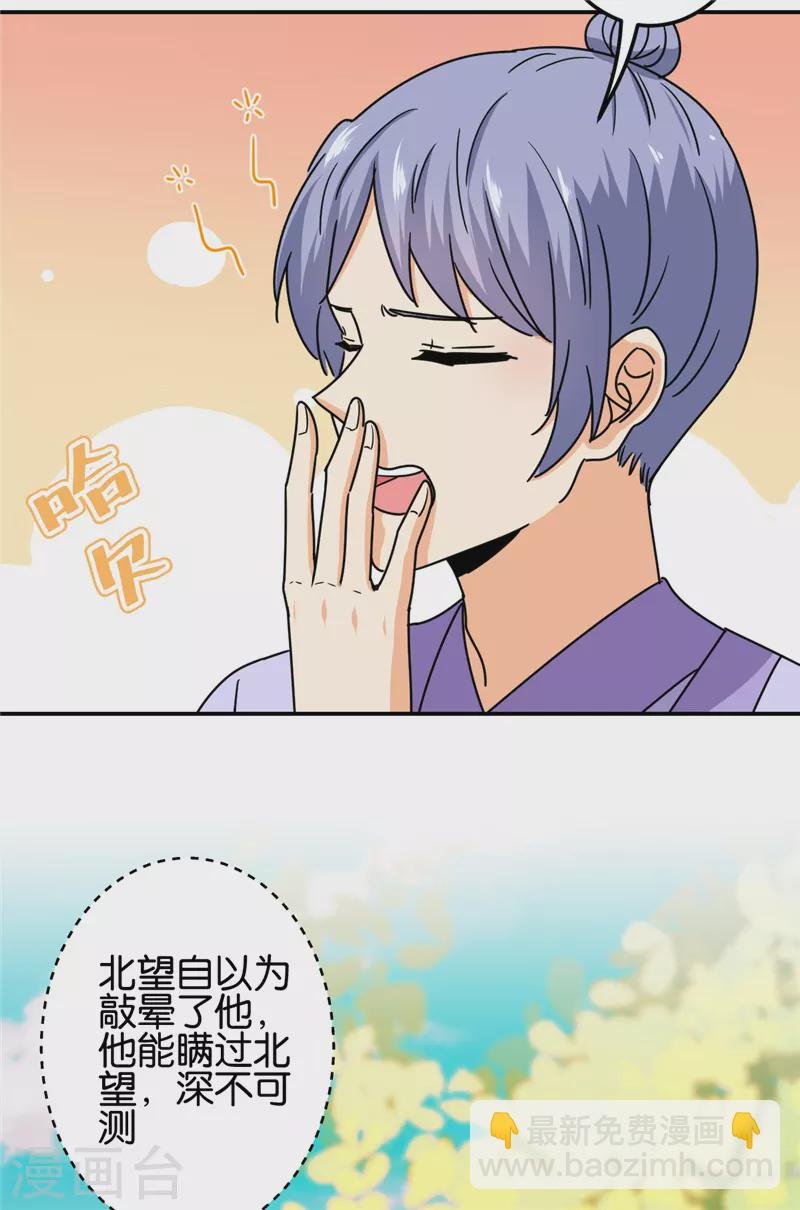 第721话