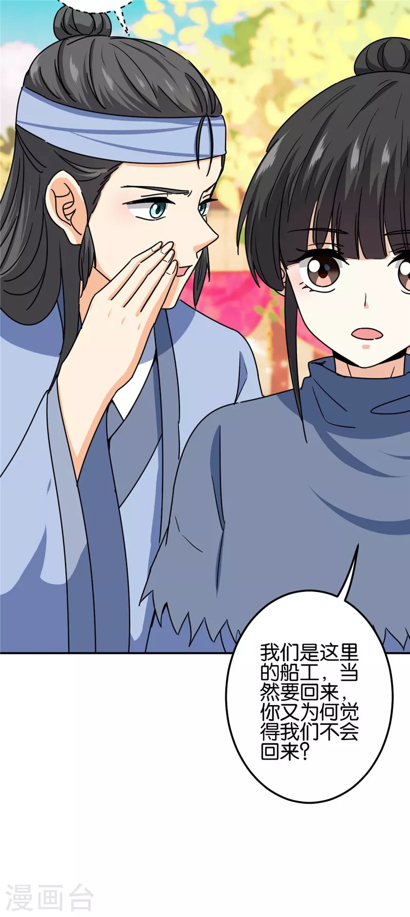第721话