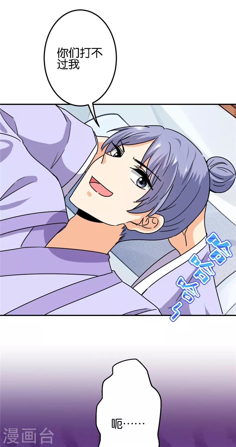 第721话