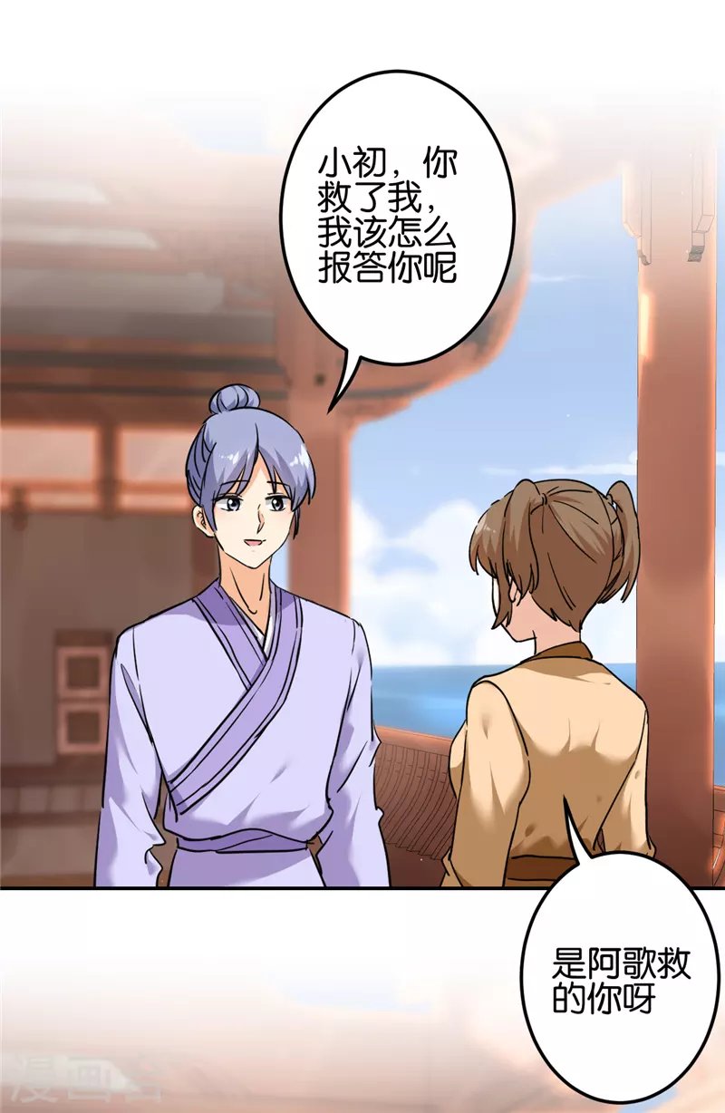 第722话