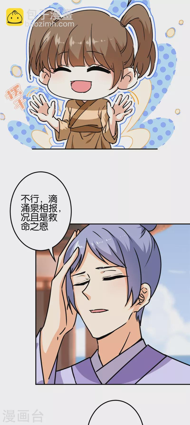 第722话