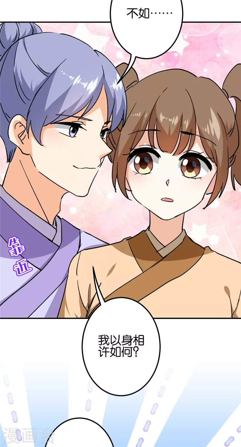第722话