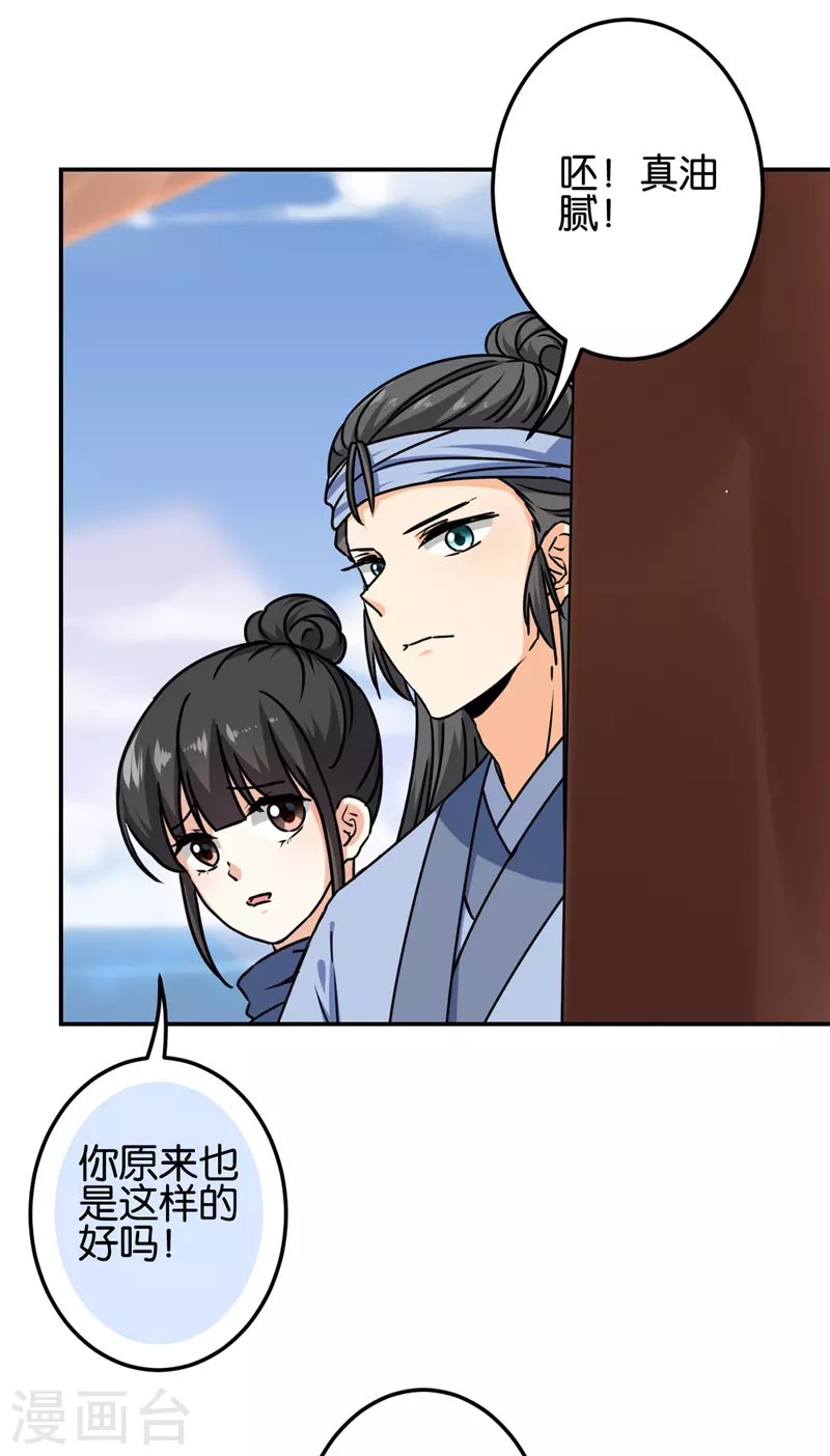 第722话