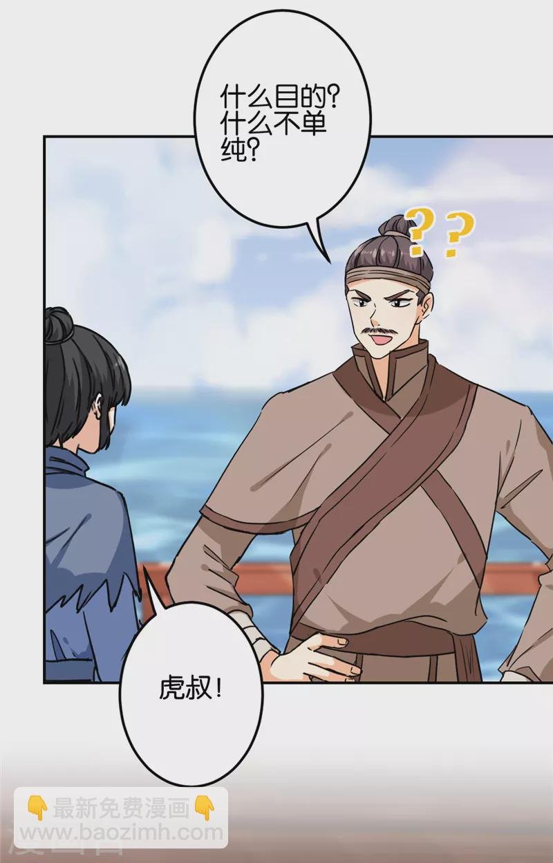 第722话