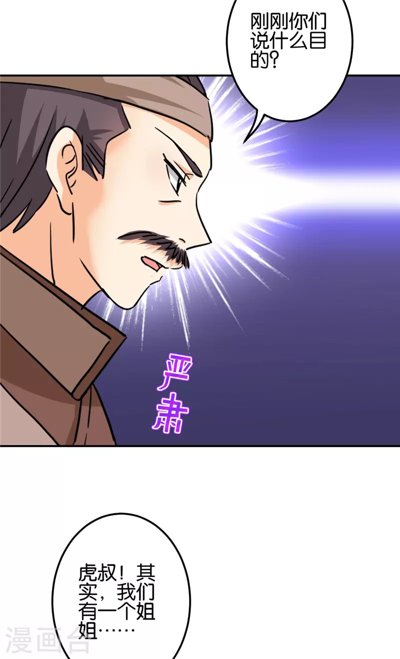 第722话