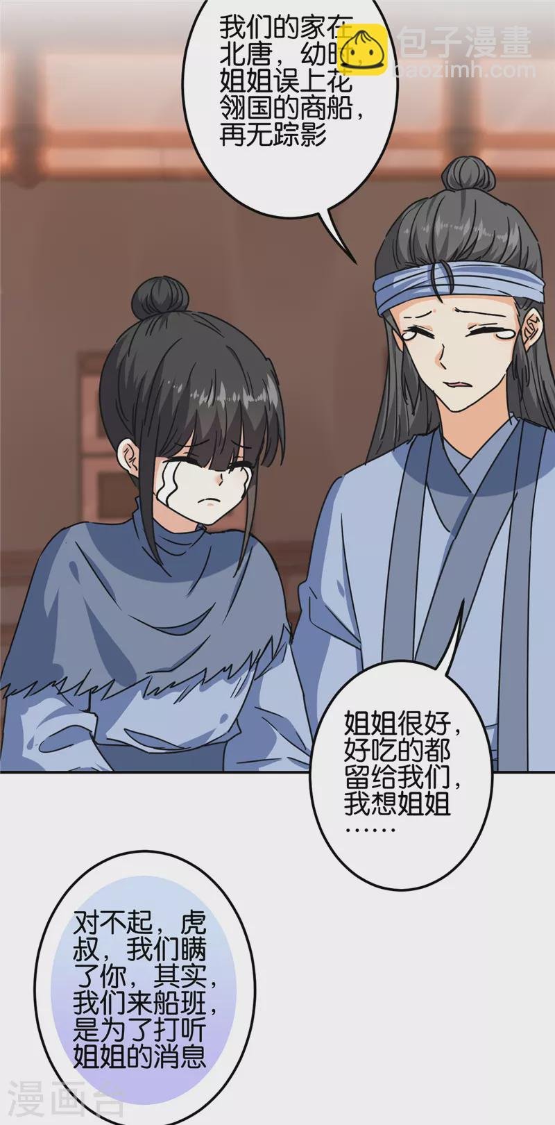 第722话