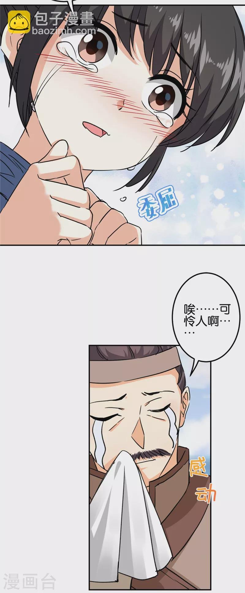 第722话