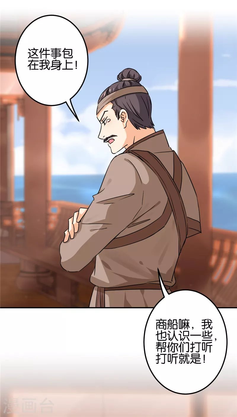 第722话