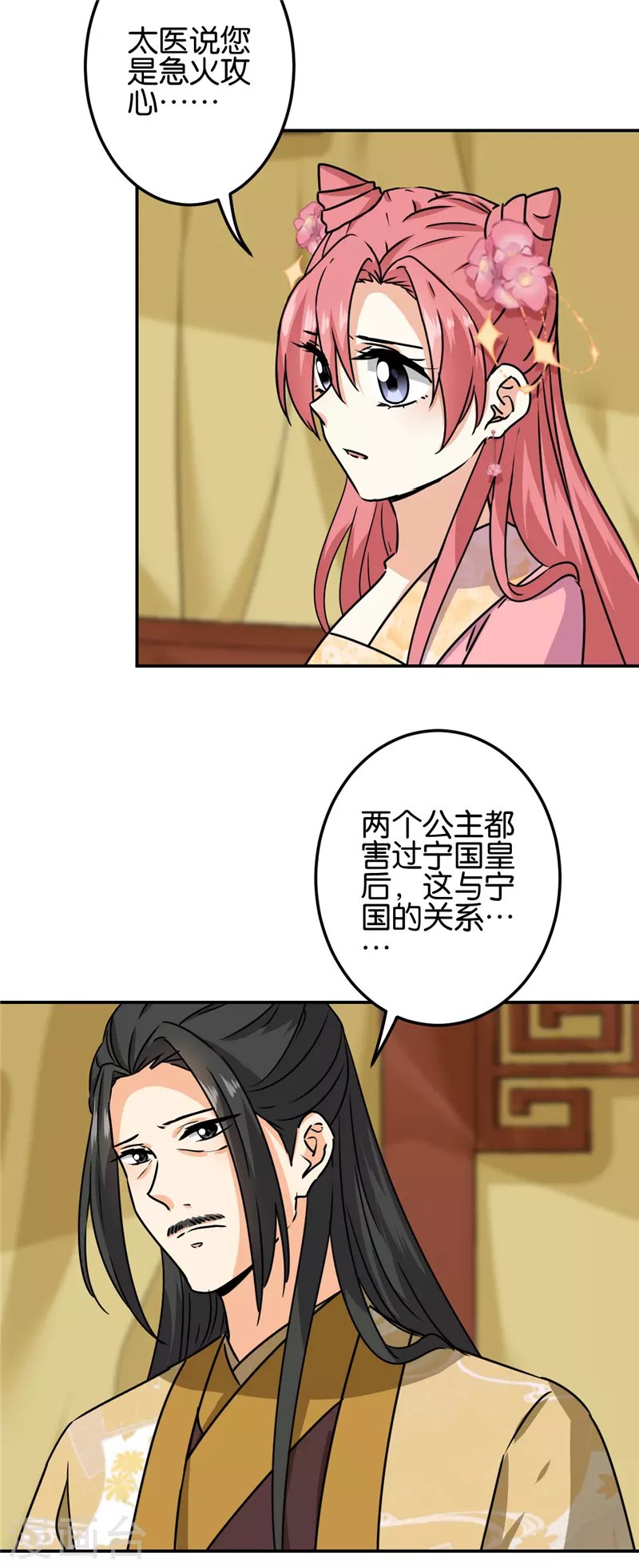 第723话