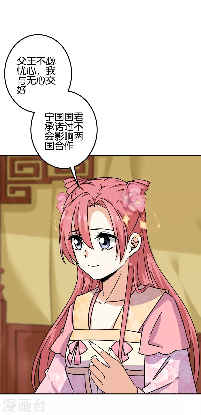 第723话