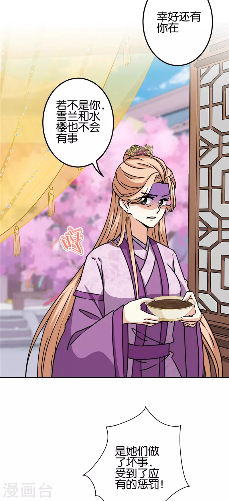 第723话