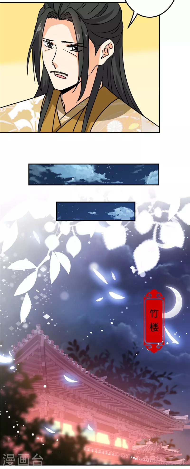 第723话