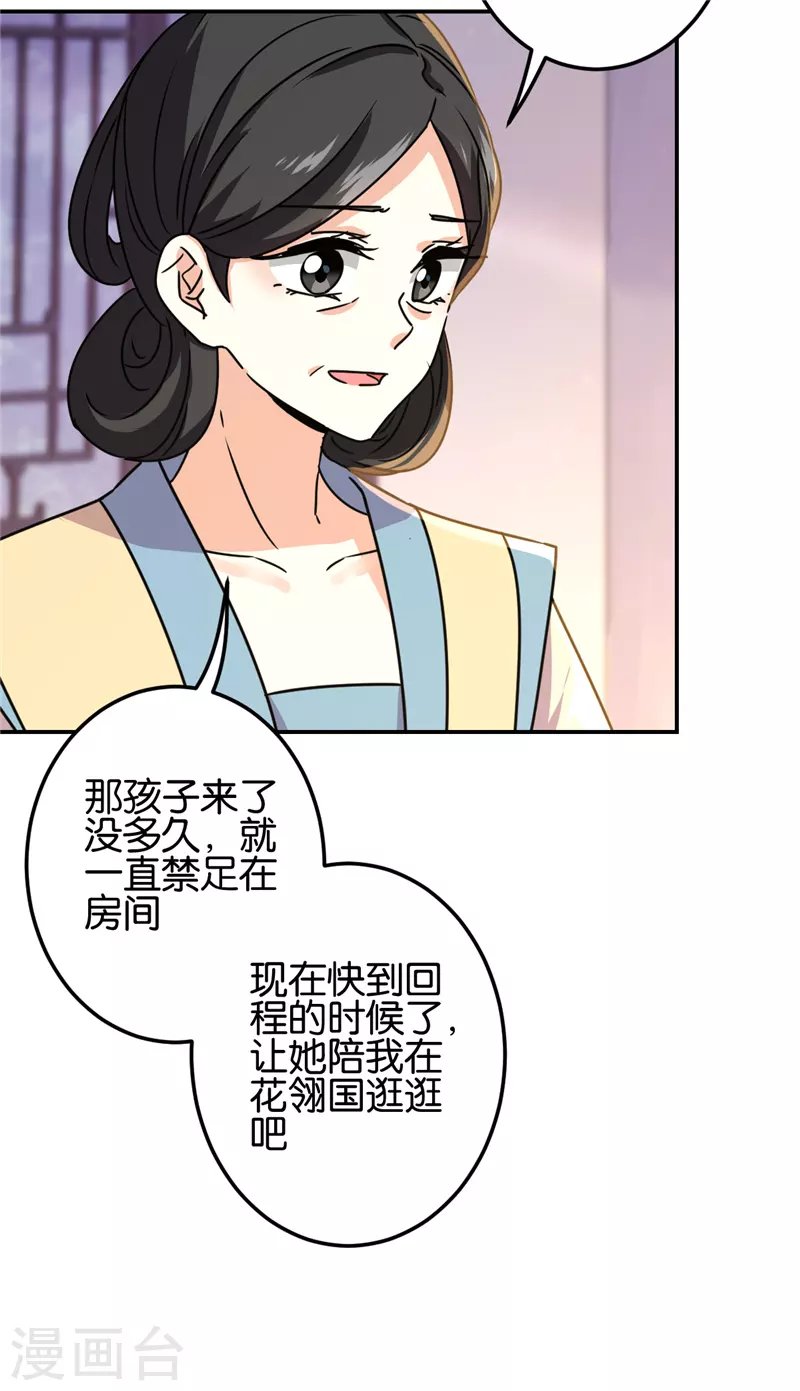 第723话
