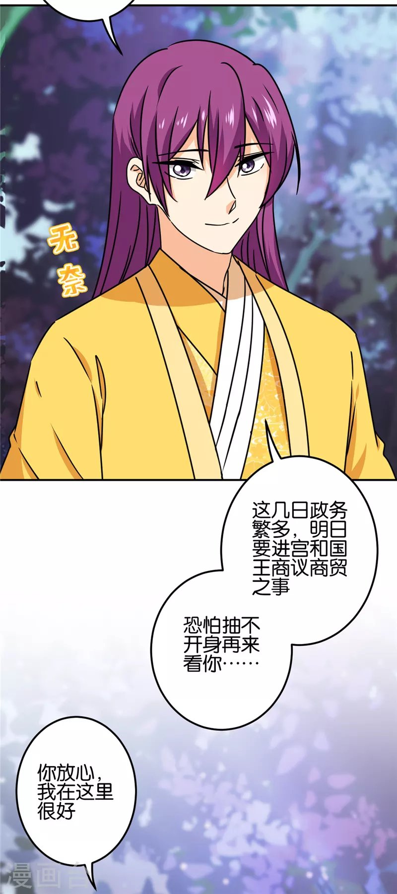 第723话