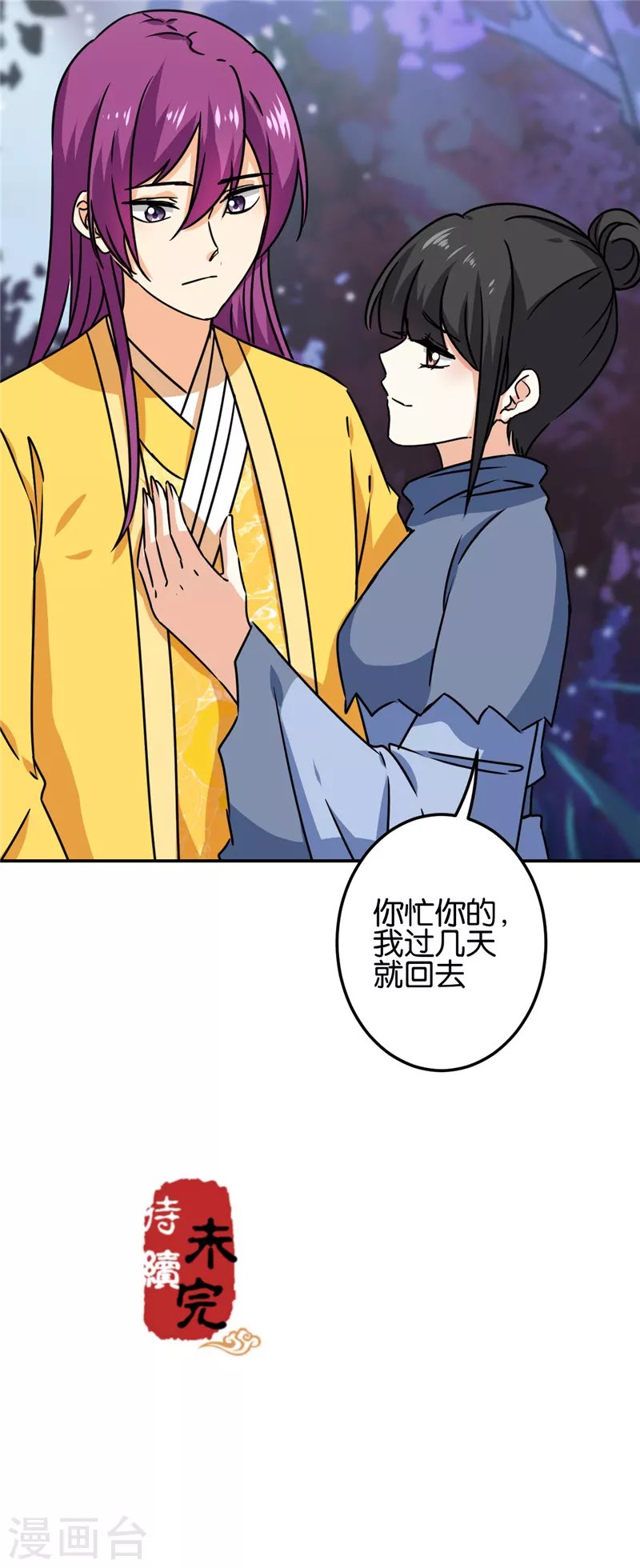 第723话