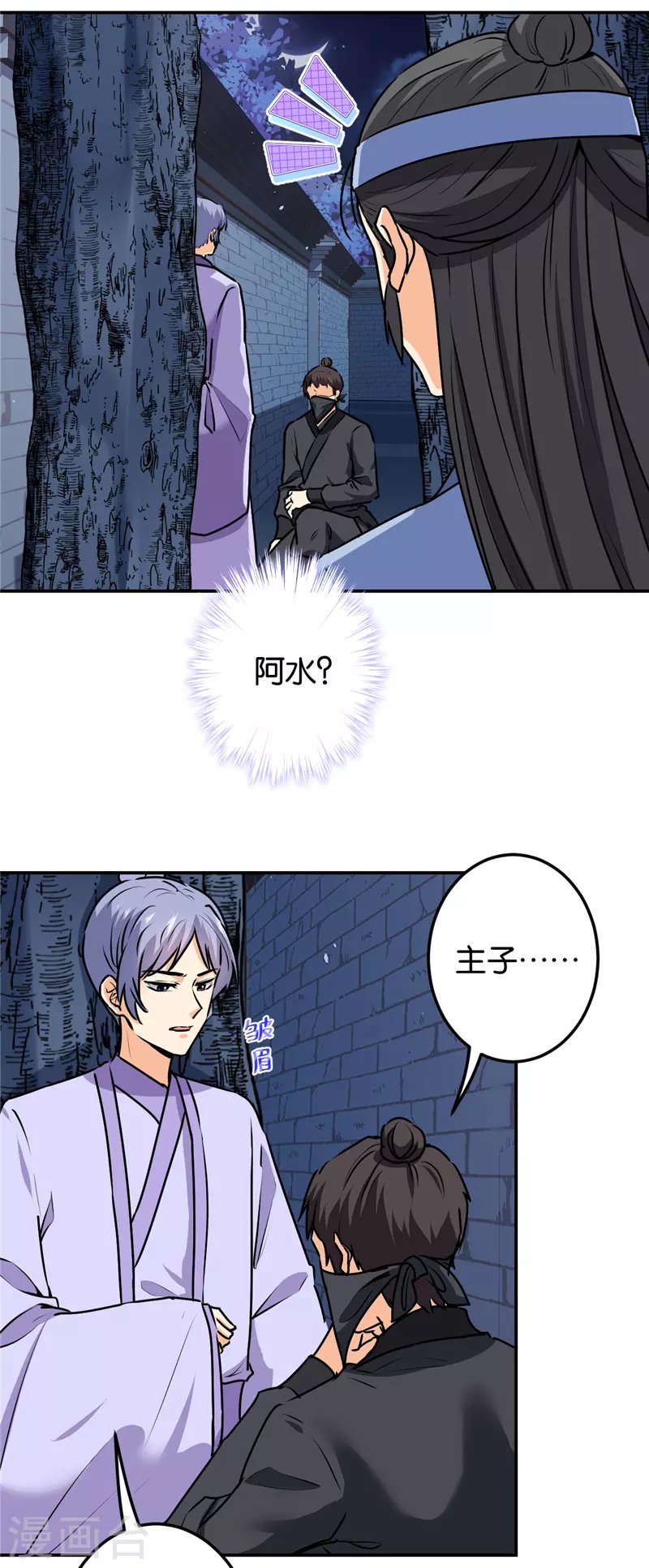 第724话