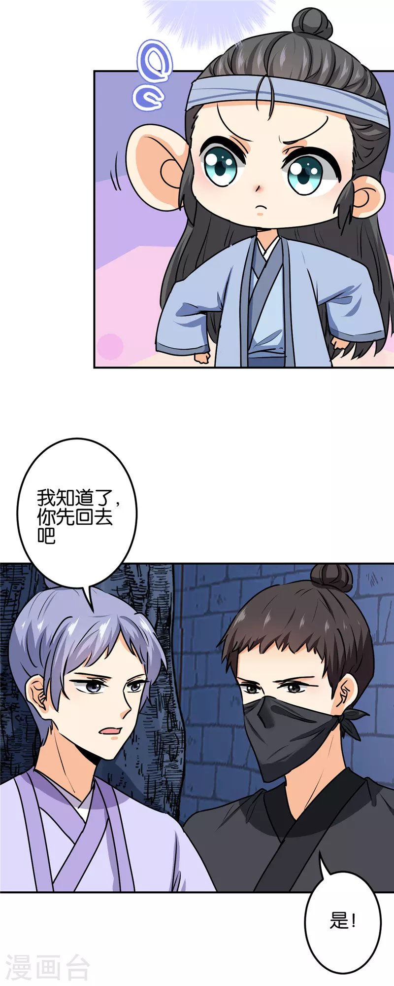 第724话