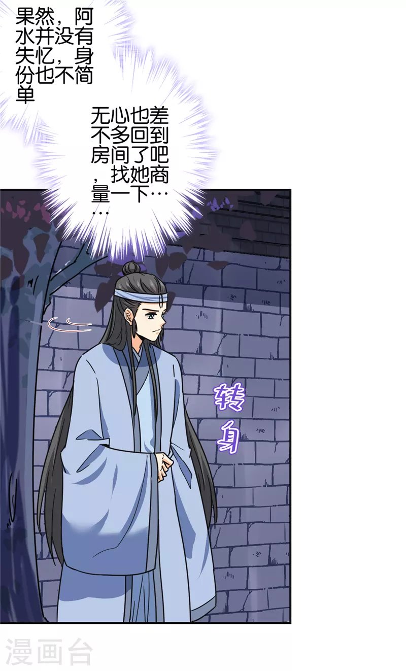 第724话