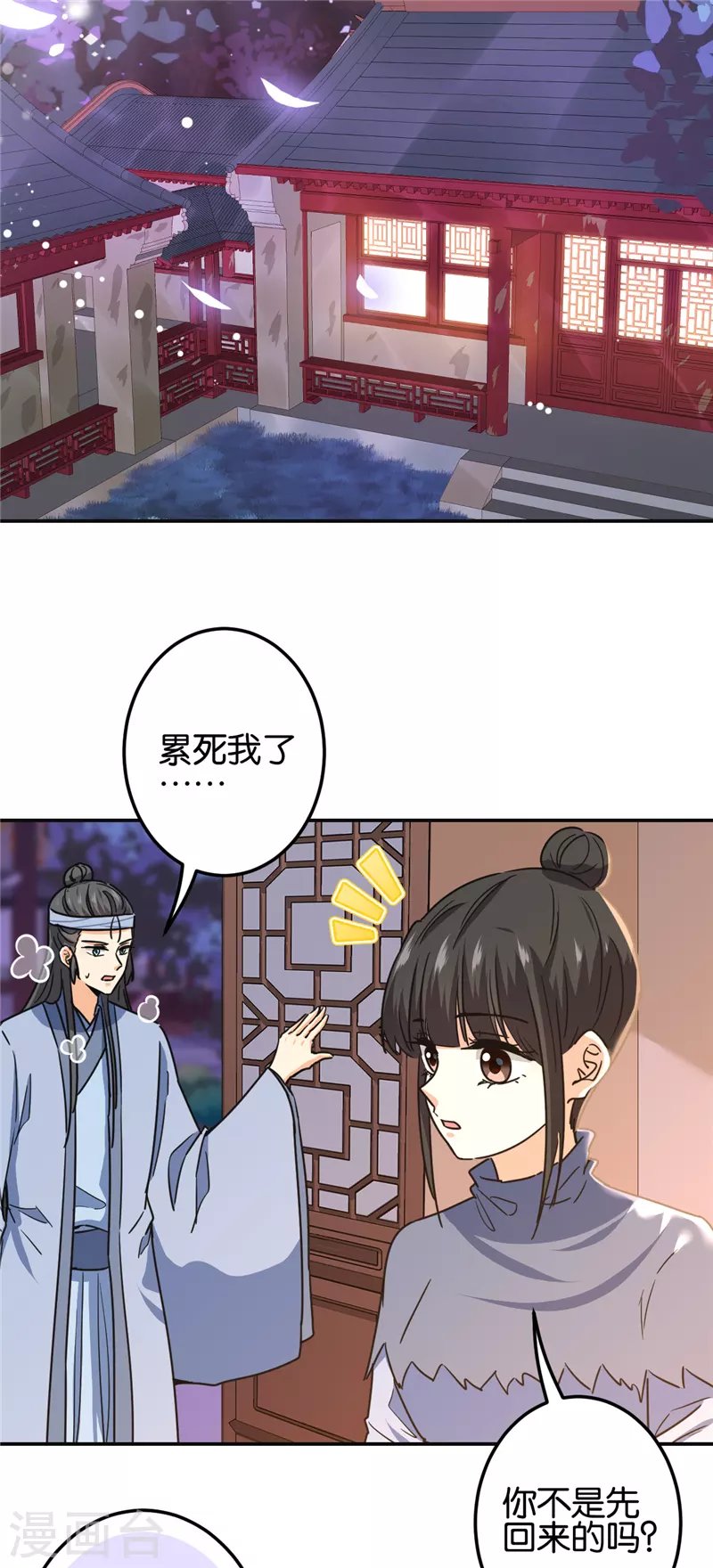 第724话