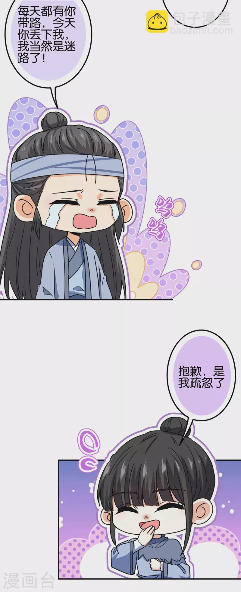 第724话