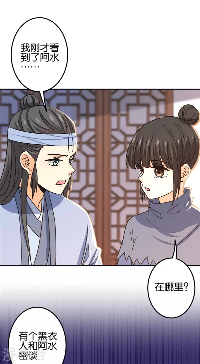 第724话