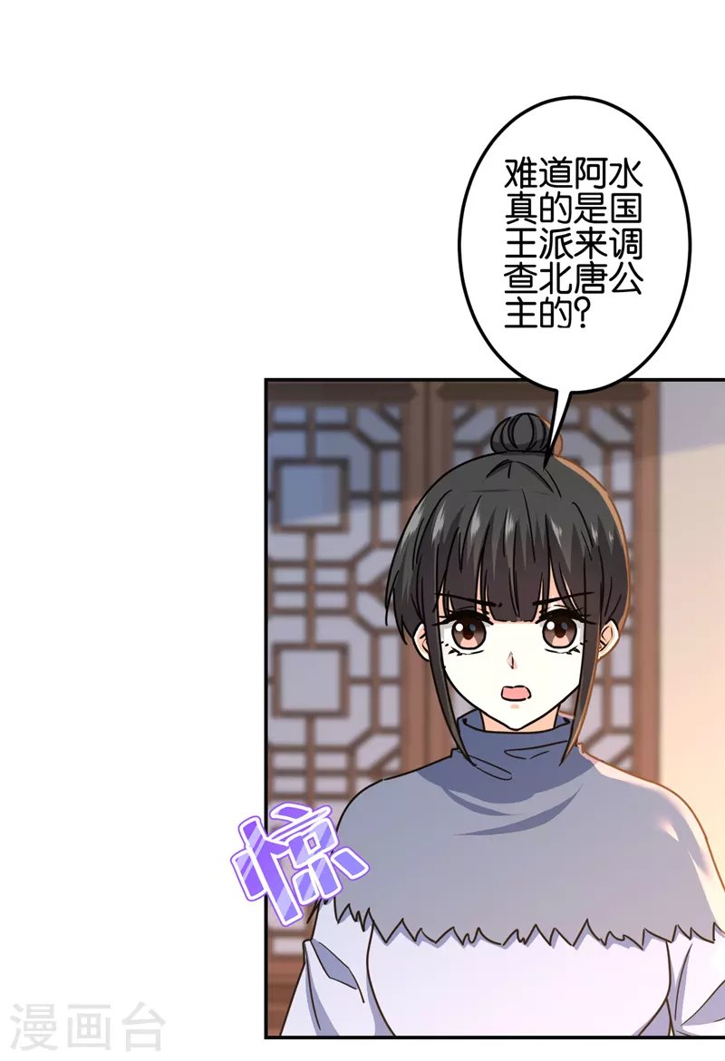 第724话