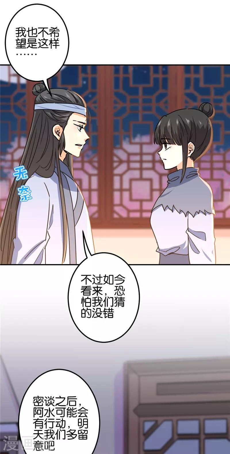 第724话