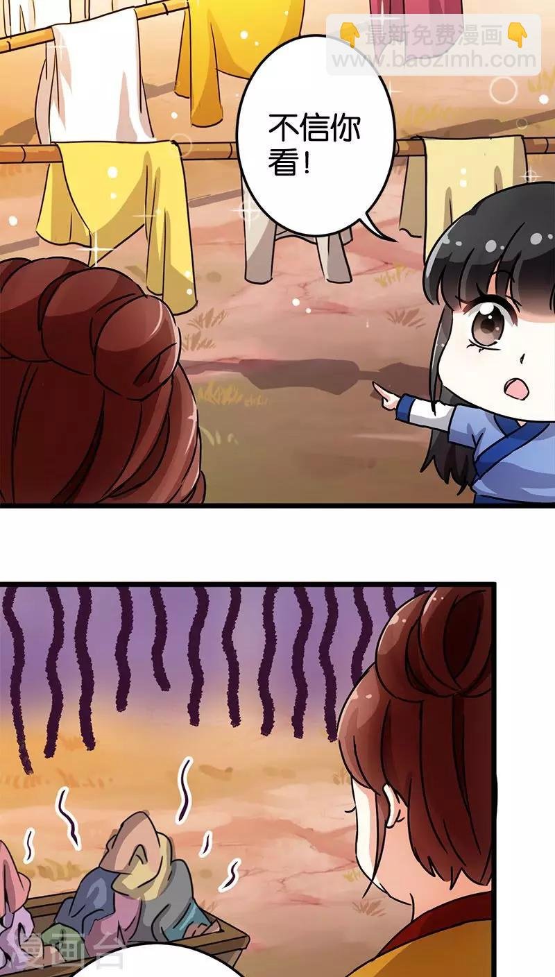 第73话