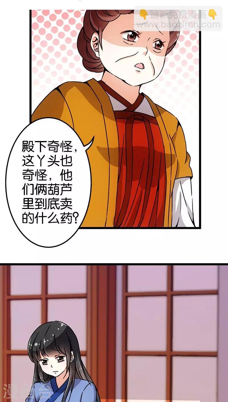 第73话