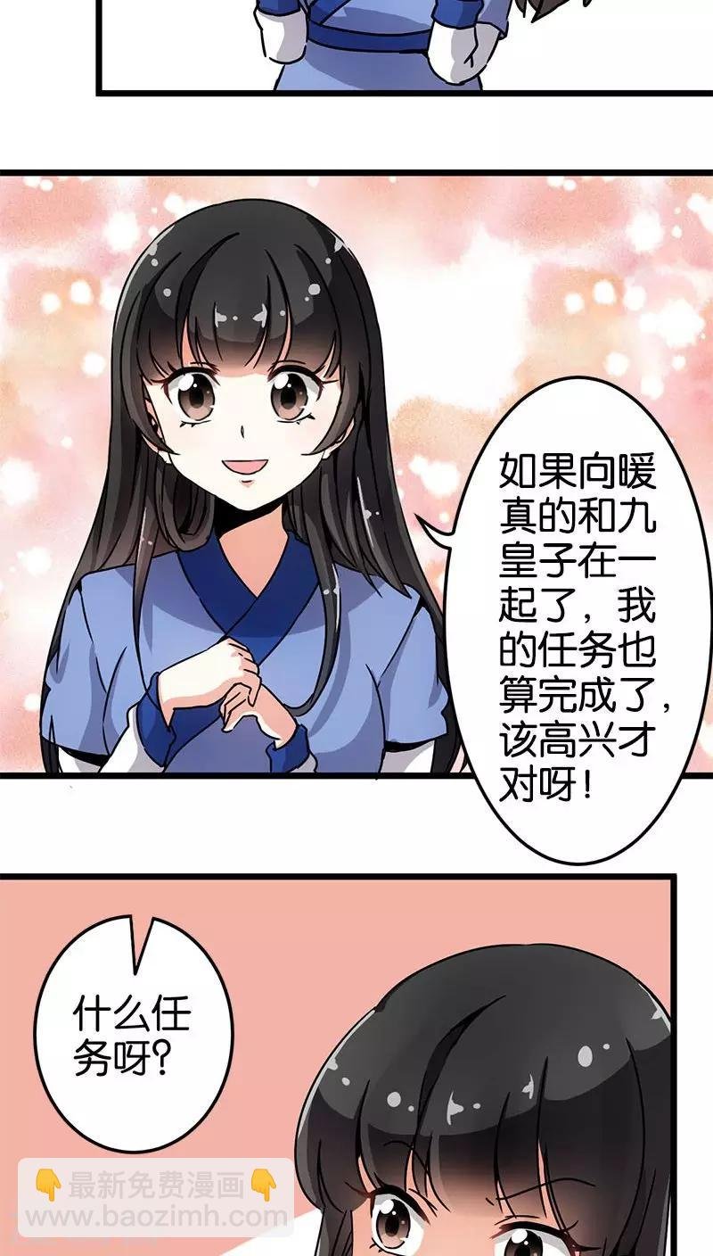 第73话