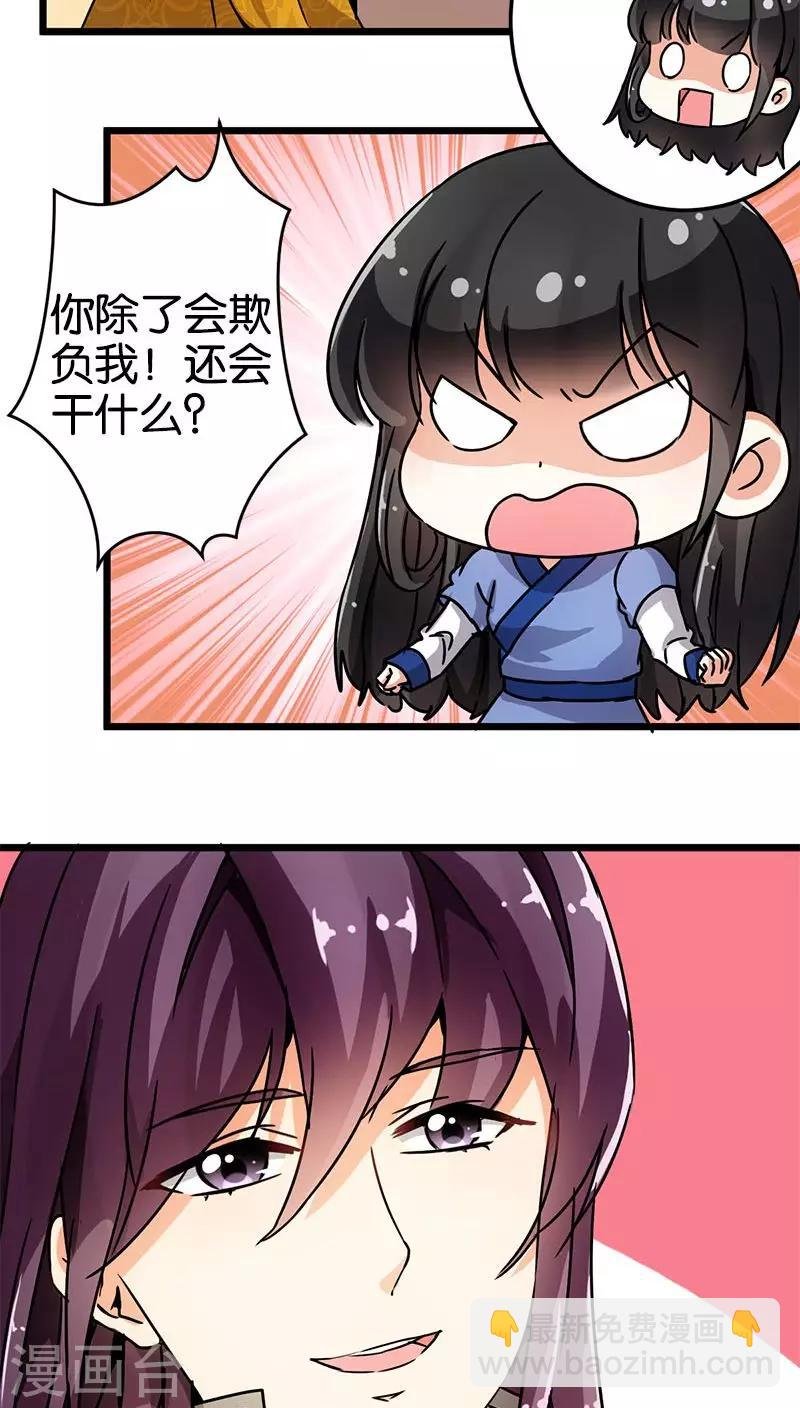 第73话