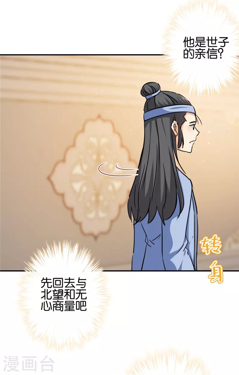 第725话