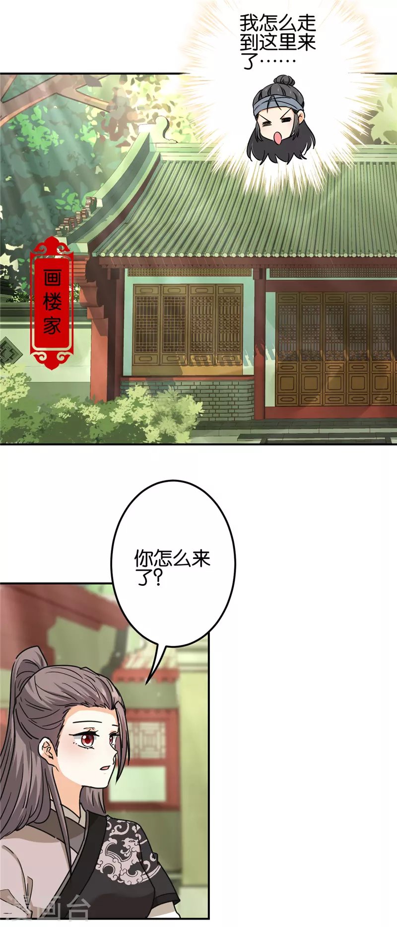 第725话