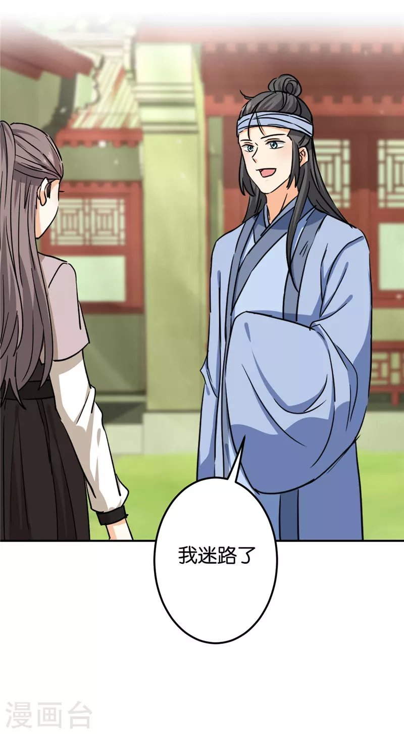 第725话