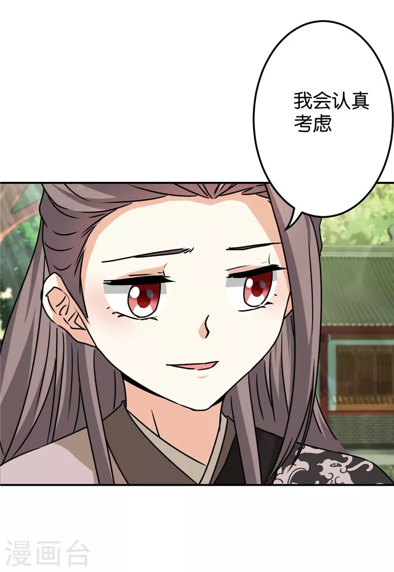 第726话
