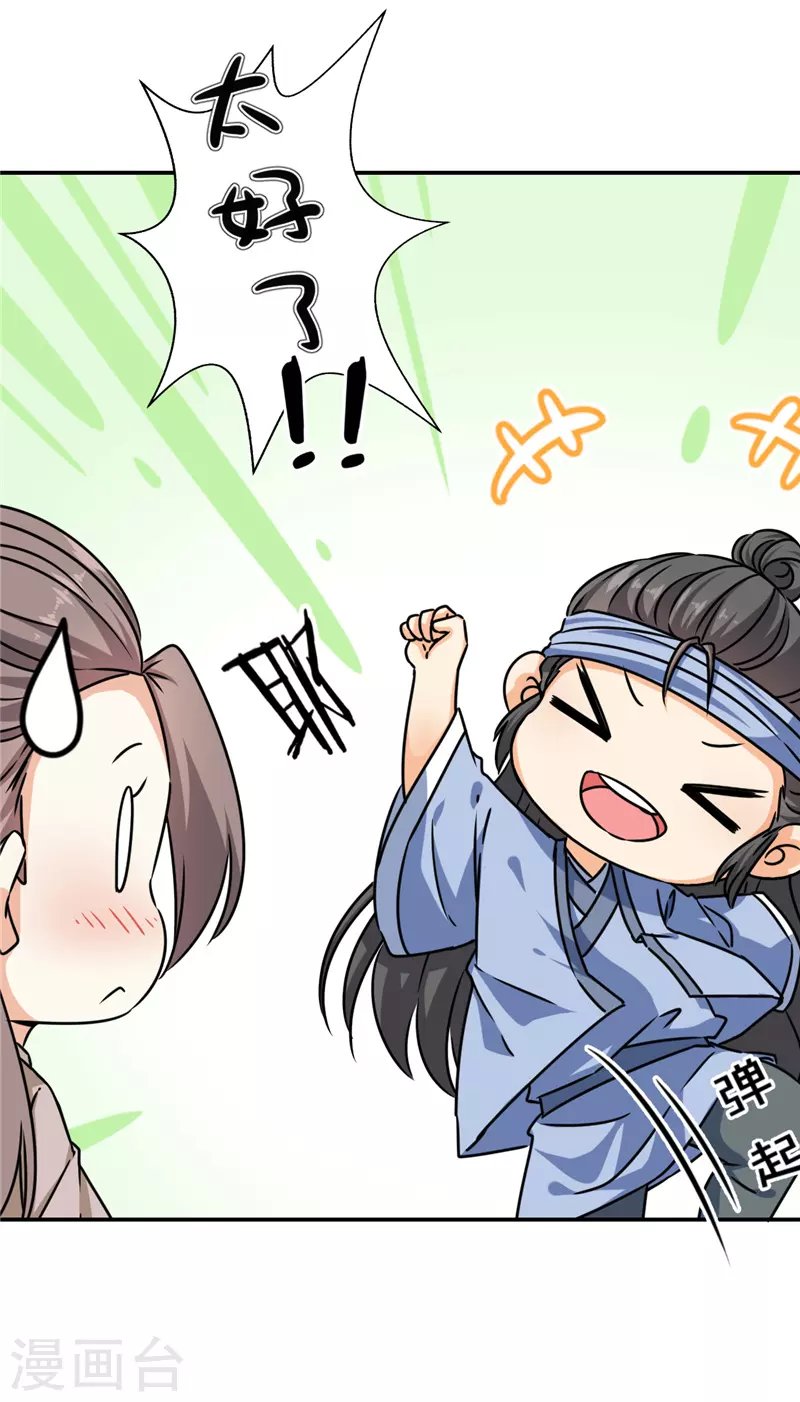 第726话