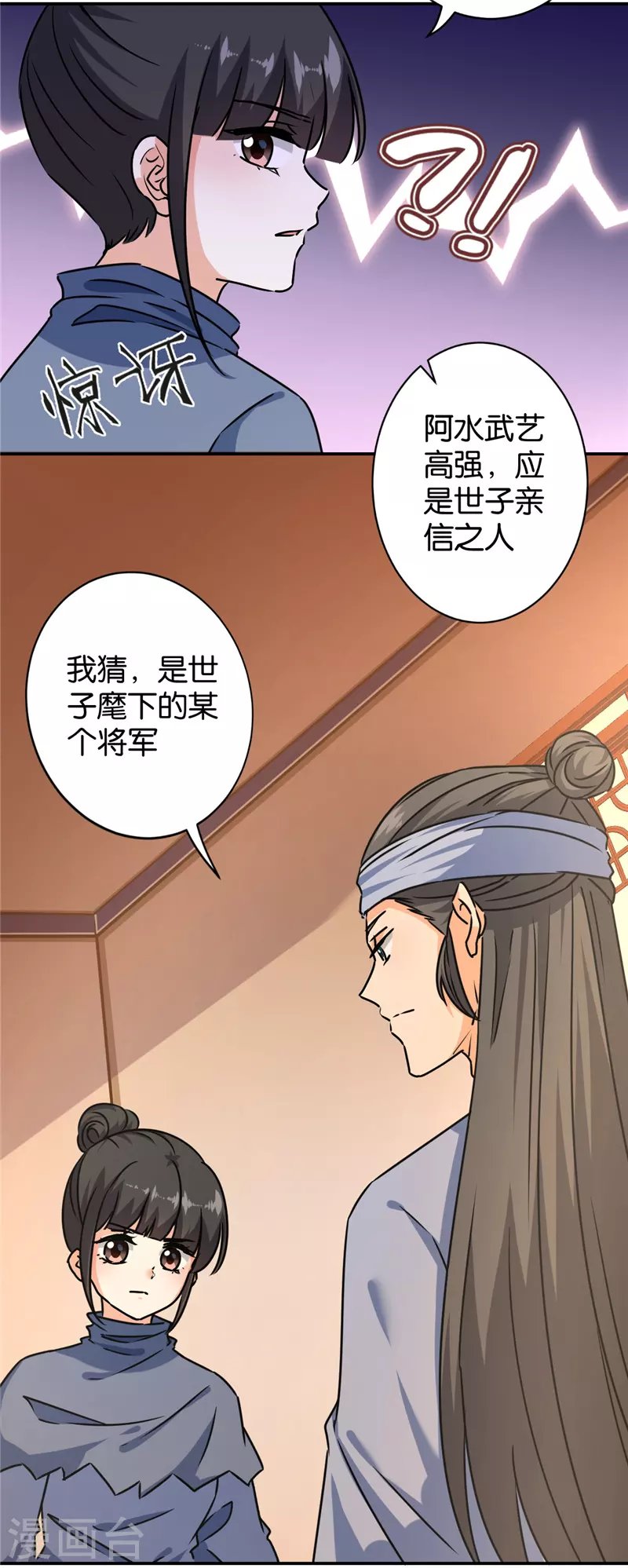 第726话