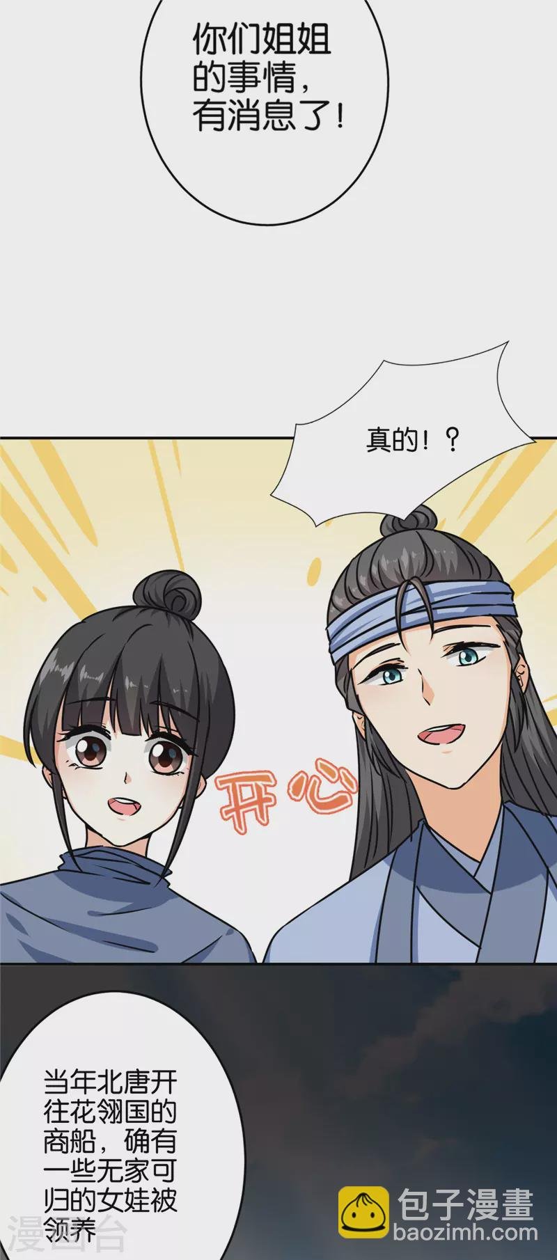 第726话