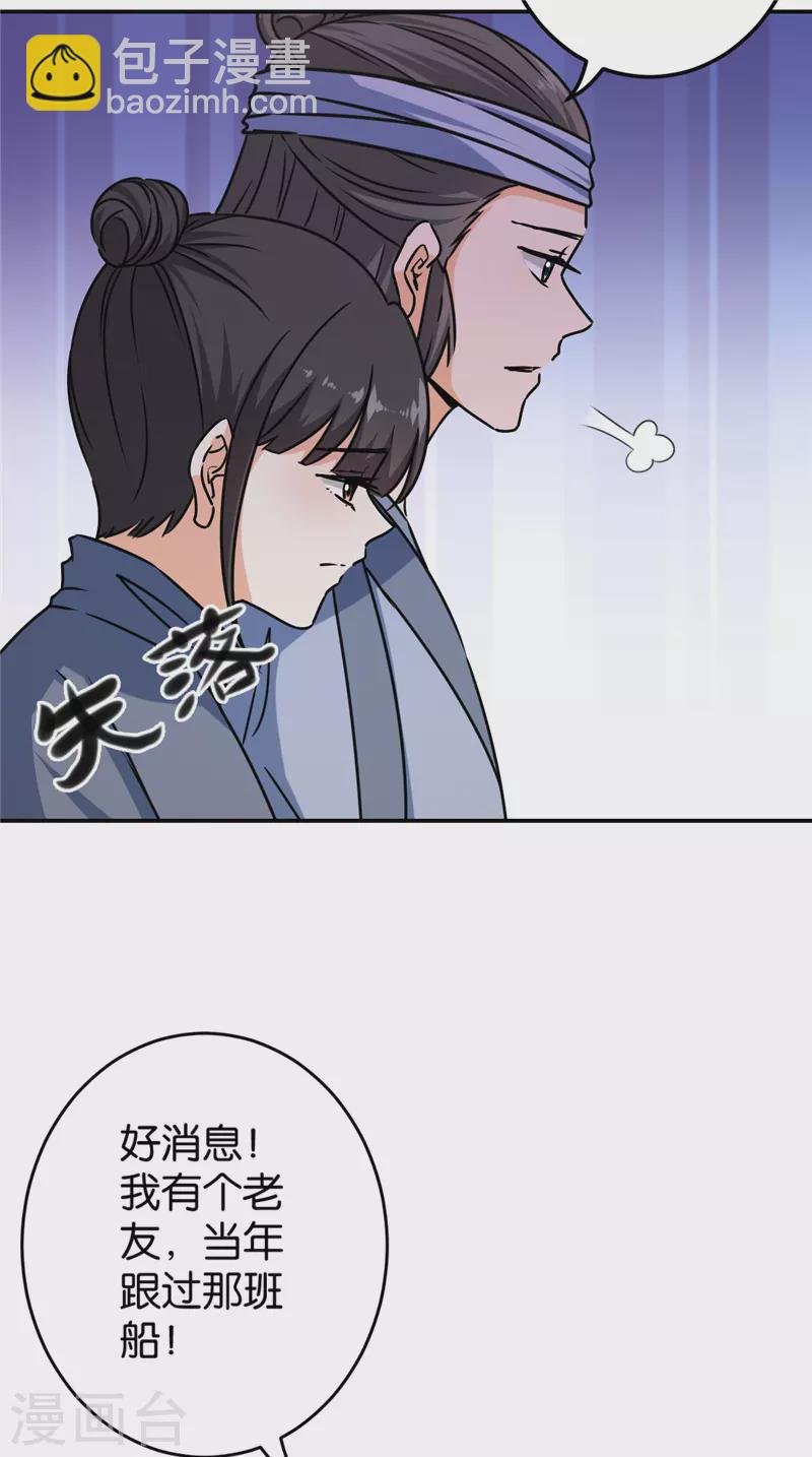 第726话