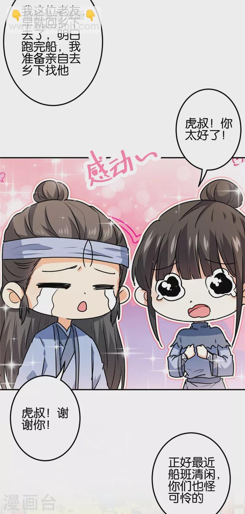 第727话